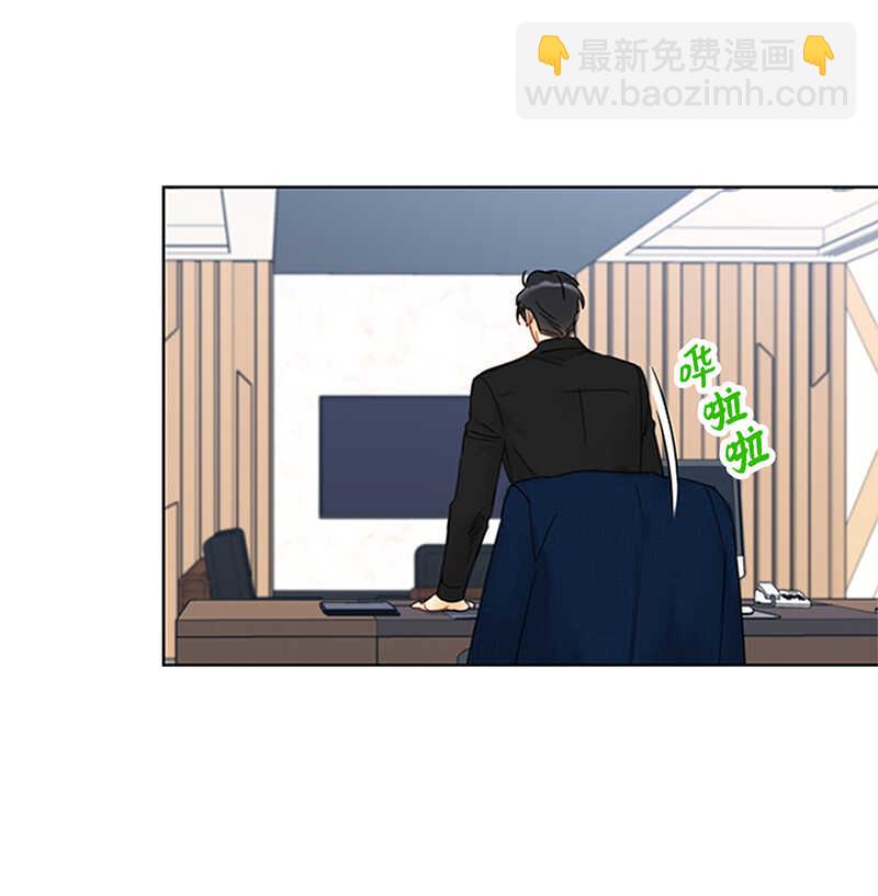 第160话 硝烟弥漫的会议室6