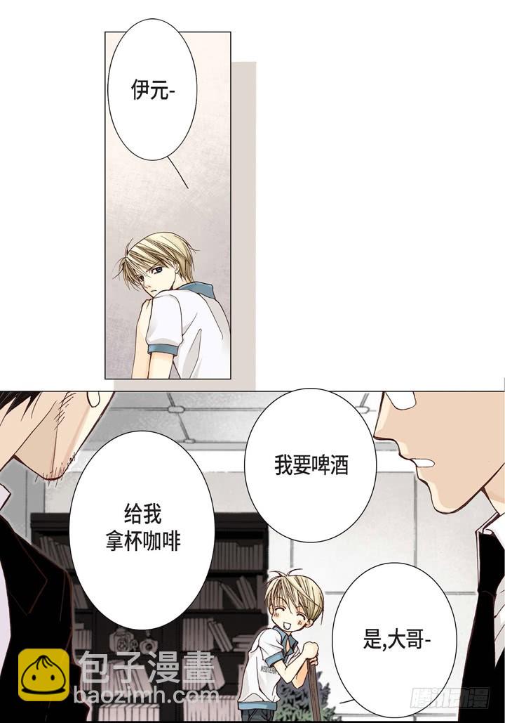 序章4