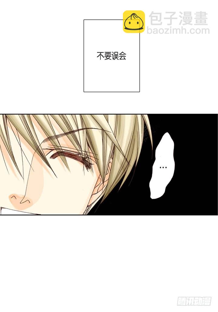 序章5