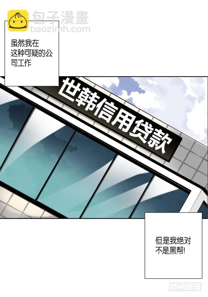 序章6