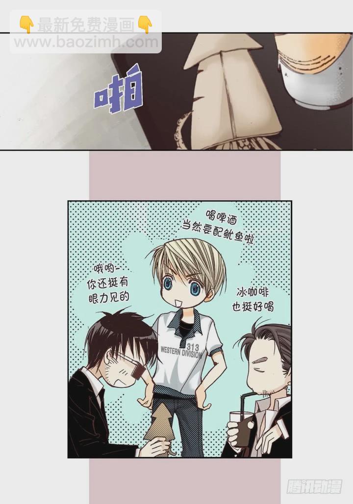 序章7