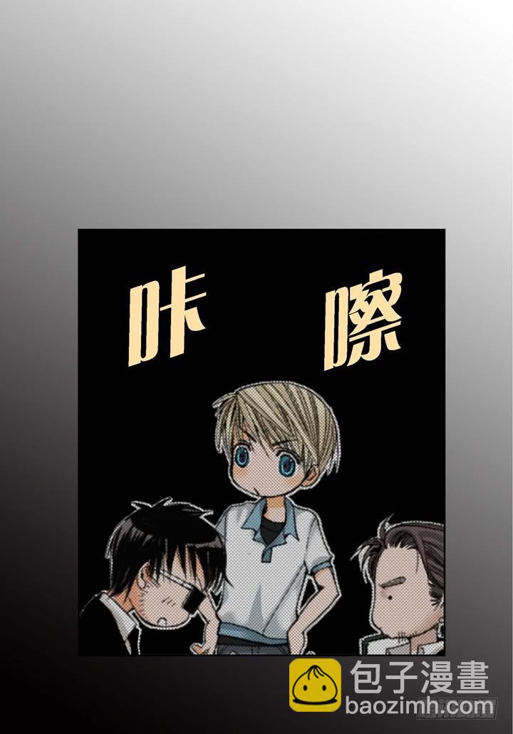 序章8