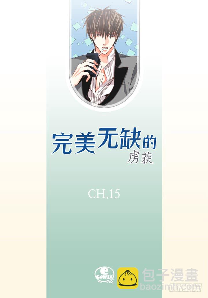第15话 你现在在哪儿1