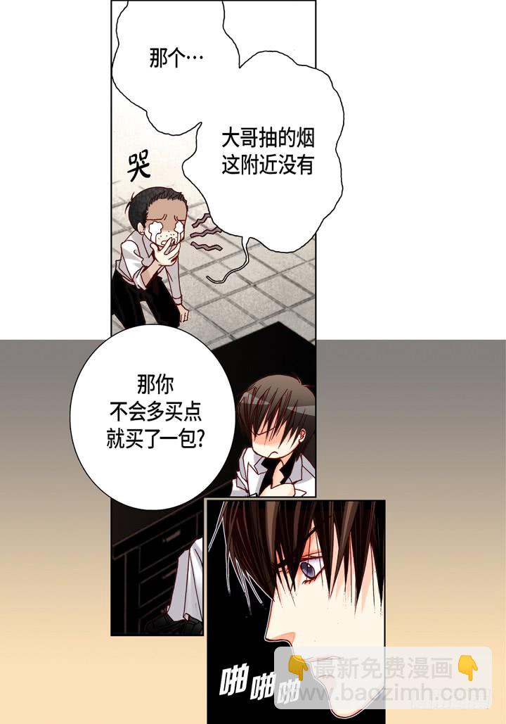 第15话 你现在在哪儿10