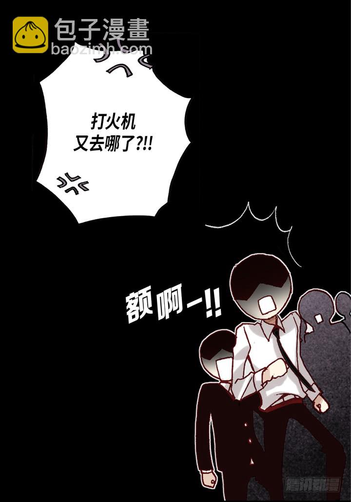 第15话 你现在在哪儿11
