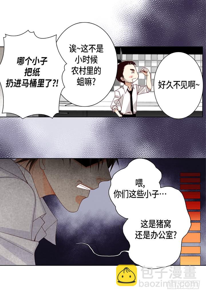第15话 你现在在哪儿16