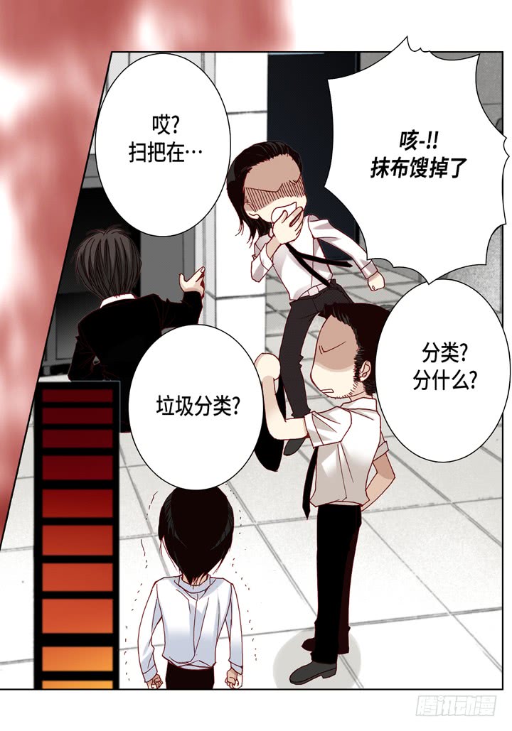 第15话 你现在在哪儿18