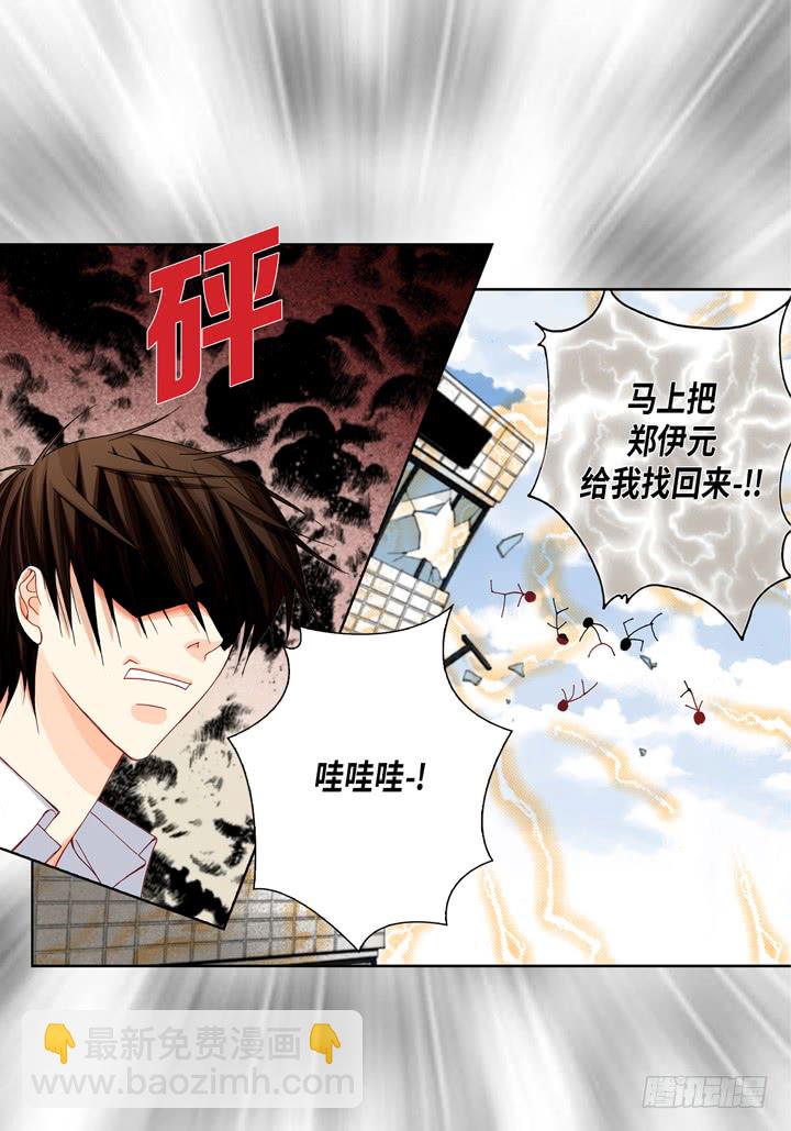 第15话 你现在在哪儿20