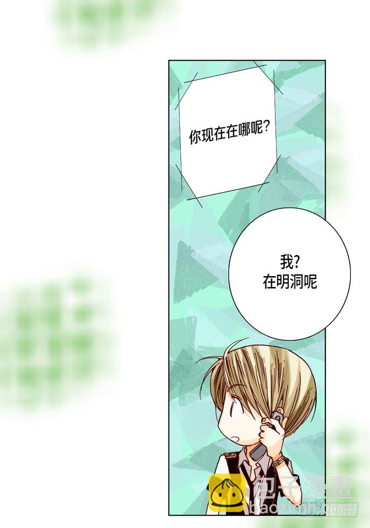 第15话 你现在在哪儿24