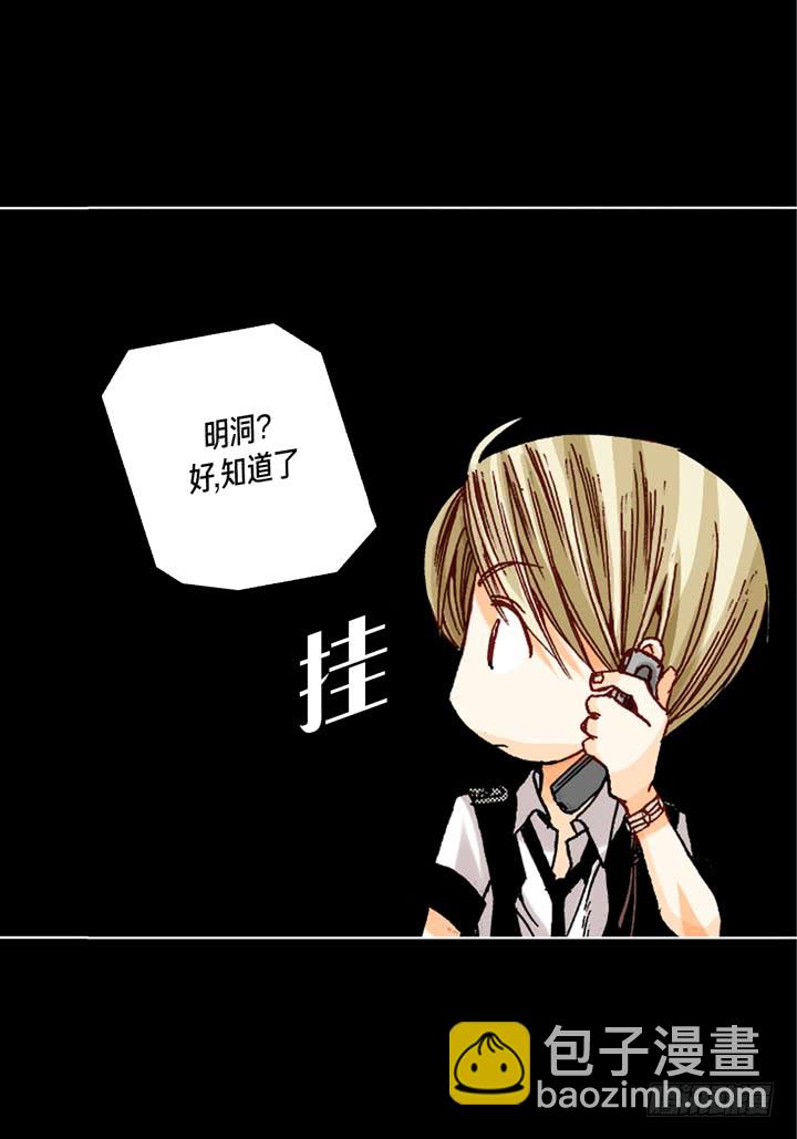 第15话 你现在在哪儿25