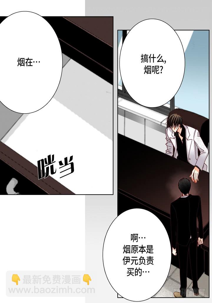 第15话 你现在在哪儿5