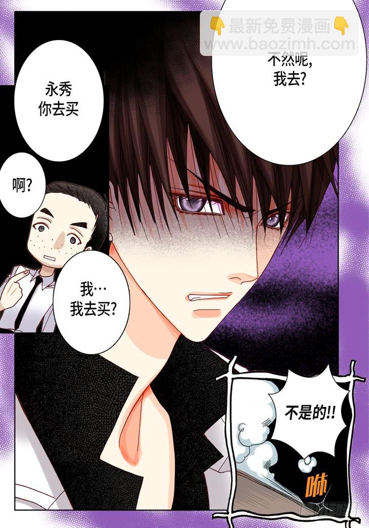 第15话 你现在在哪儿6