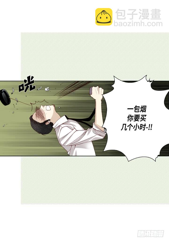 第15话 你现在在哪儿9