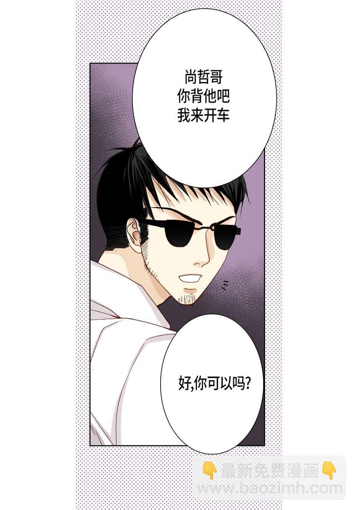 第22话 两个人4