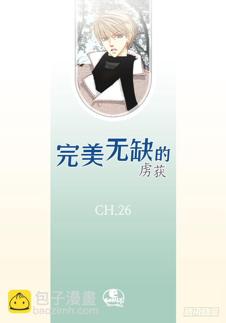 第26话 大哥的噩梦1