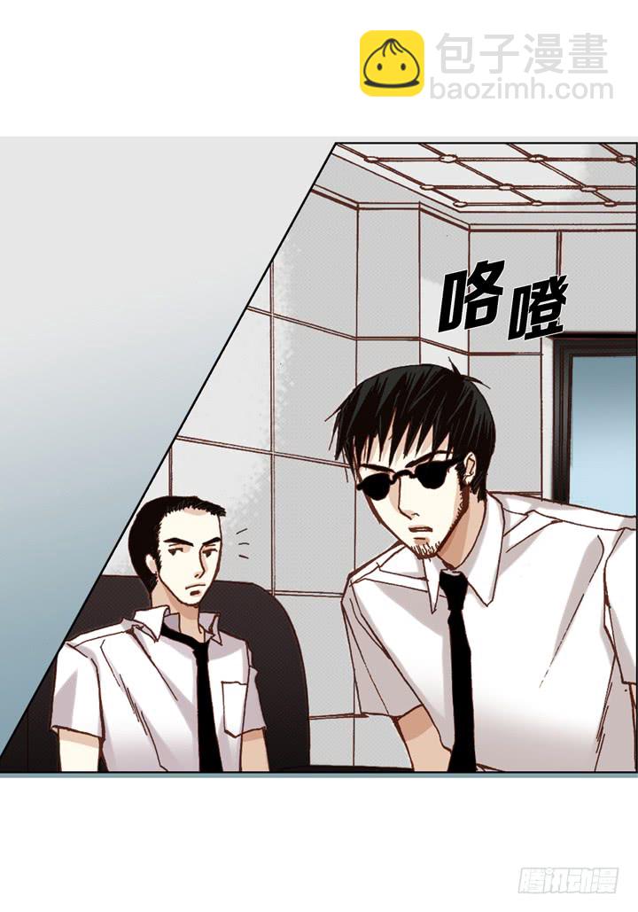 第26话 大哥的噩梦16