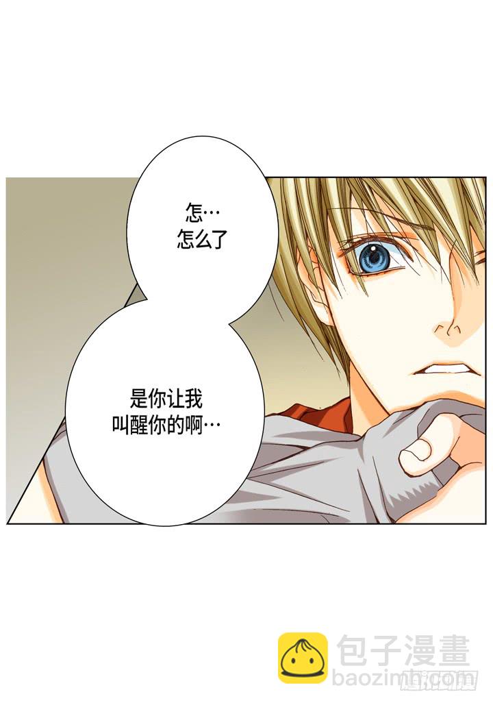 第26话 大哥的噩梦17