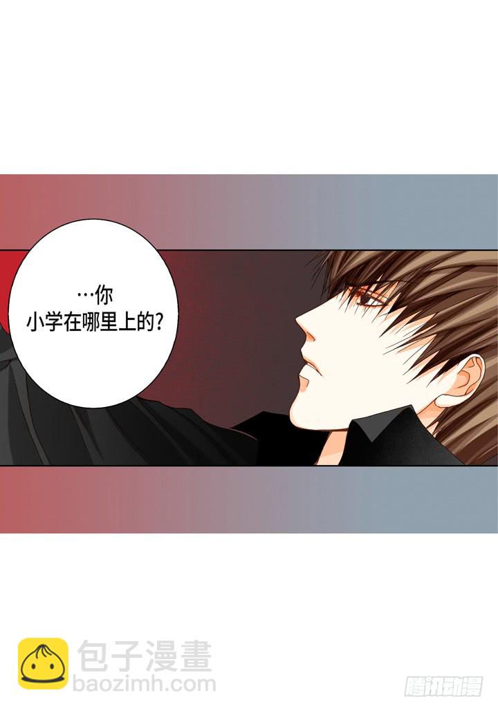 第26话 大哥的噩梦18