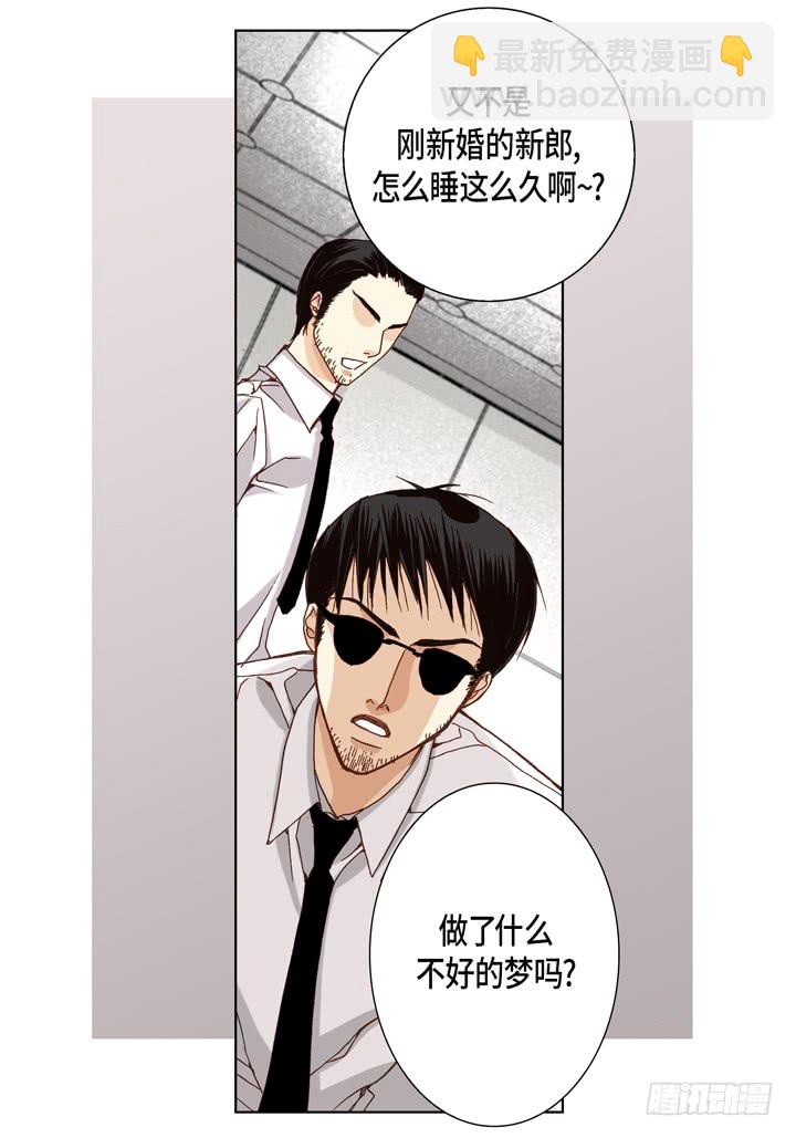 第26话 大哥的噩梦22