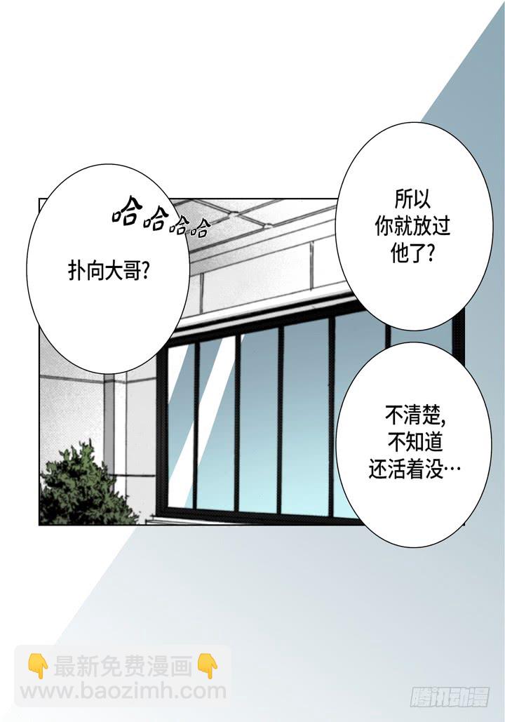 第26话 大哥的噩梦28