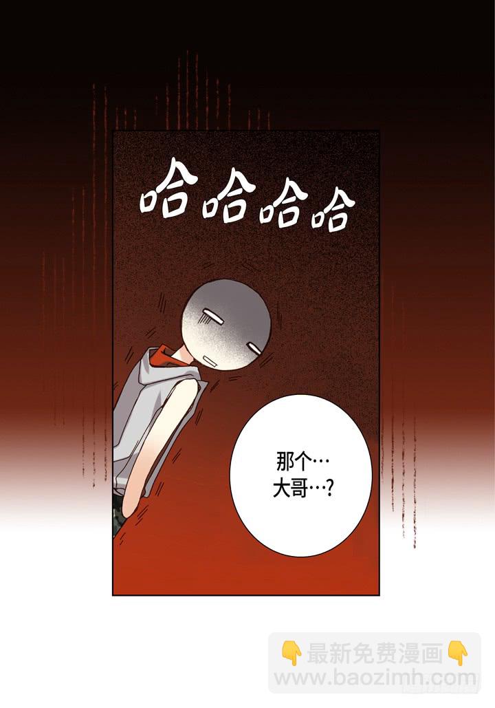 第26话 大哥的噩梦29