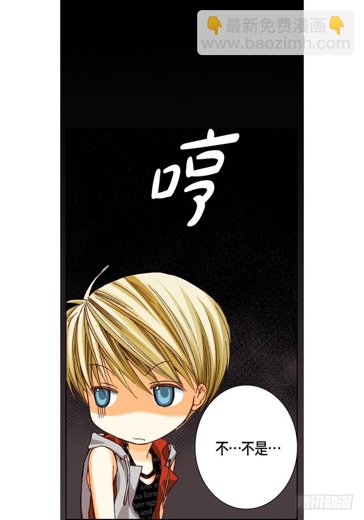 第26话 大哥的噩梦7