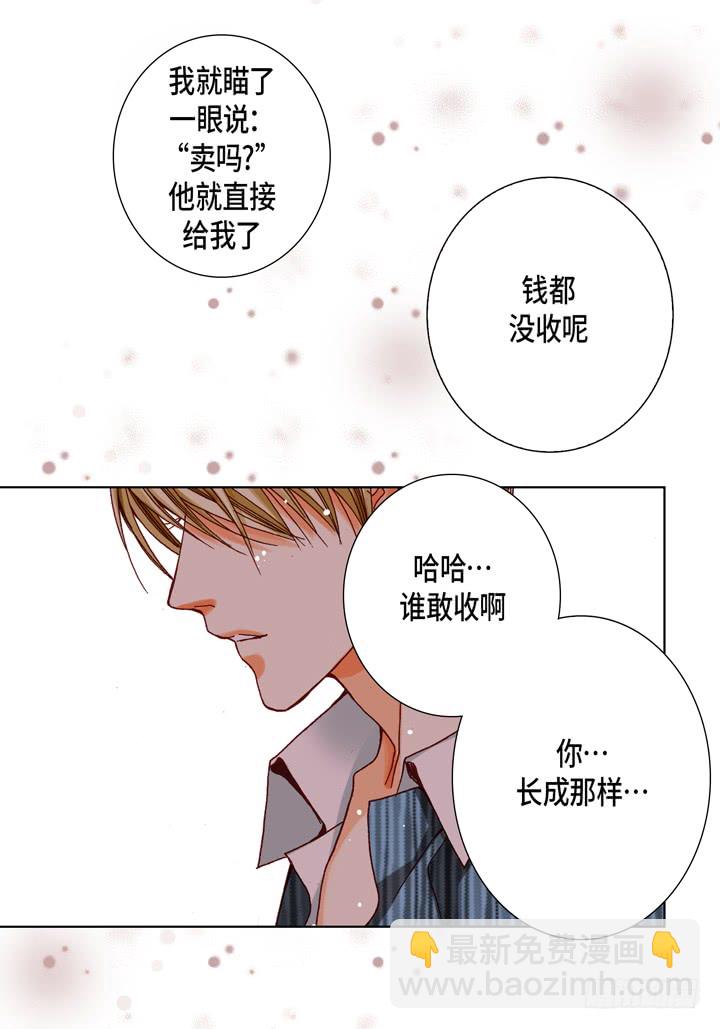 第51话 巧克力11