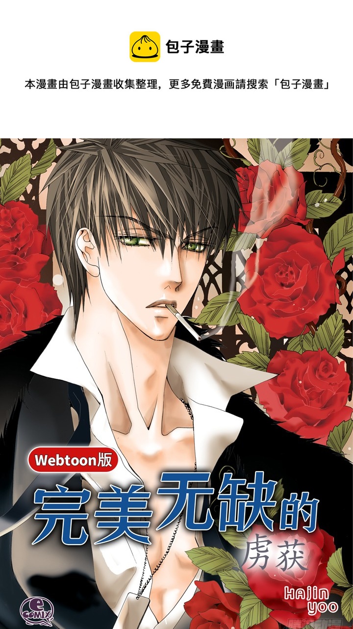 第56话 我会尽力的0