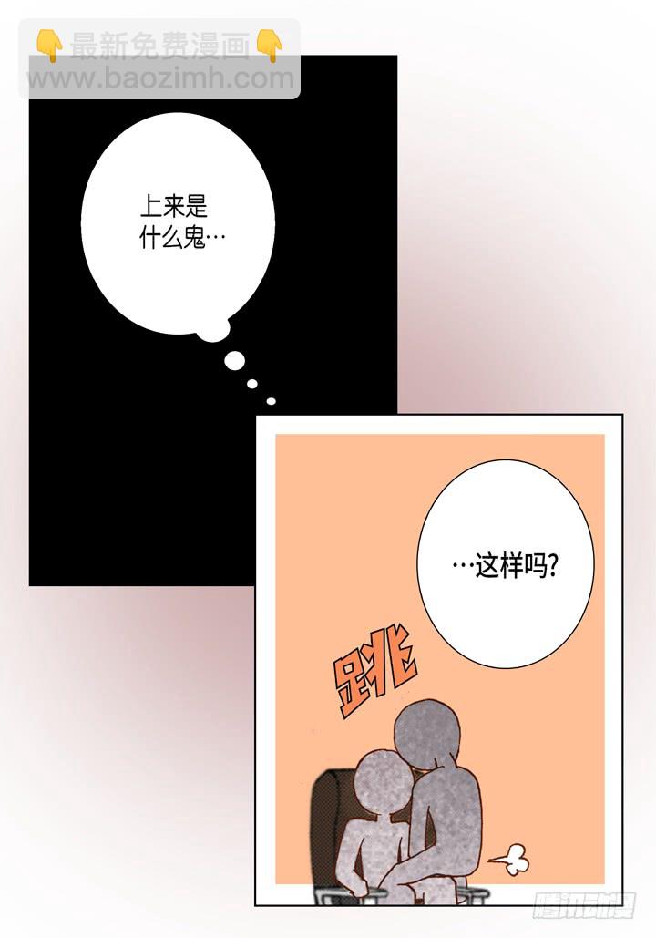 第56话 我会尽力的13