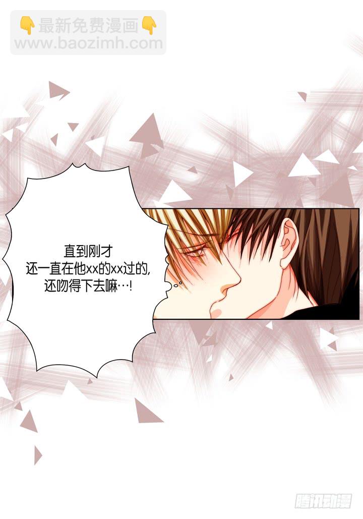 第56话 我会尽力的16