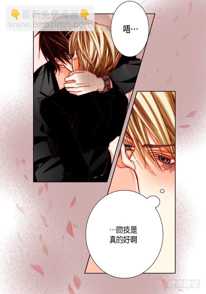 第56话 我会尽力的17