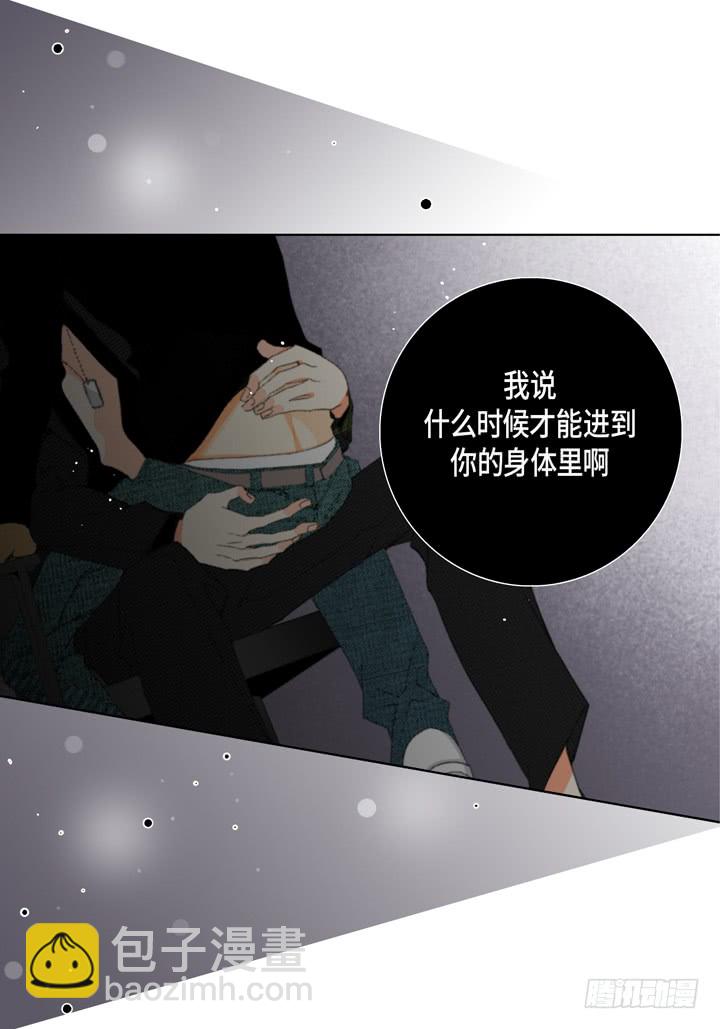 第56话 我会尽力的19
