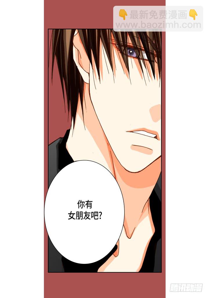 第56话 我会尽力的29