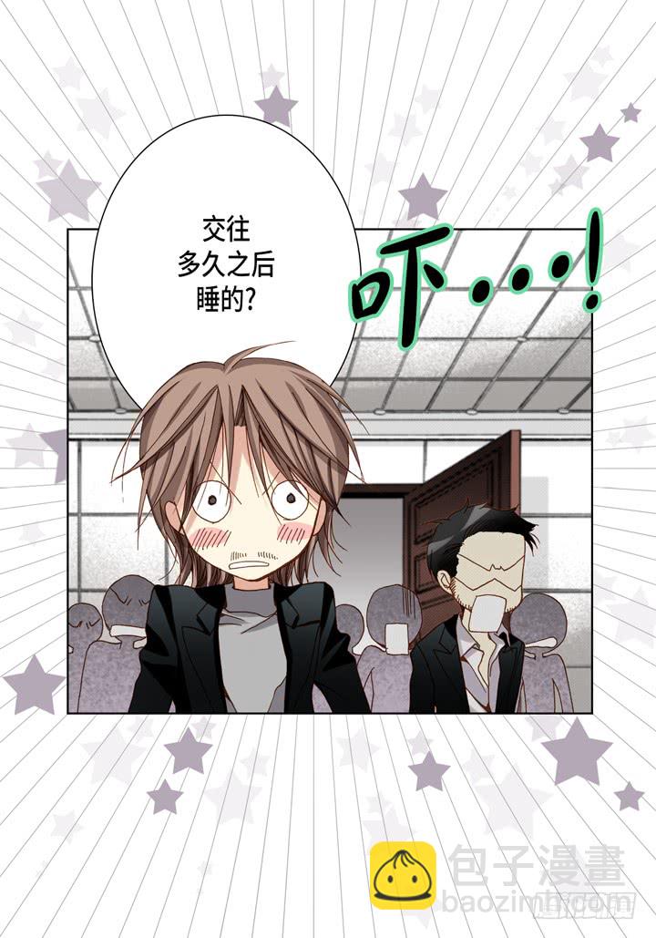 第56话 我会尽力的30