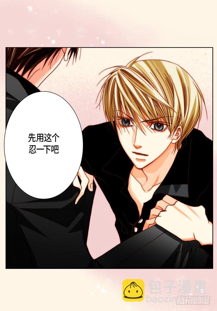 第56话 我会尽力的7