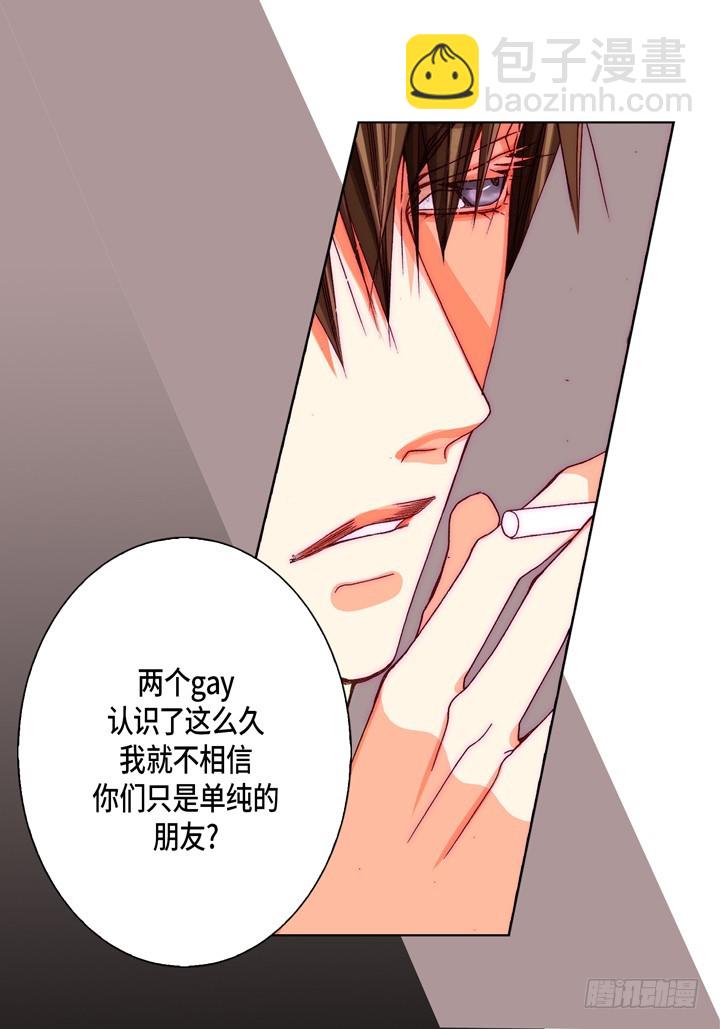 第68话 暗恋25