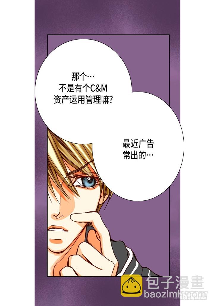 第68话 暗恋3