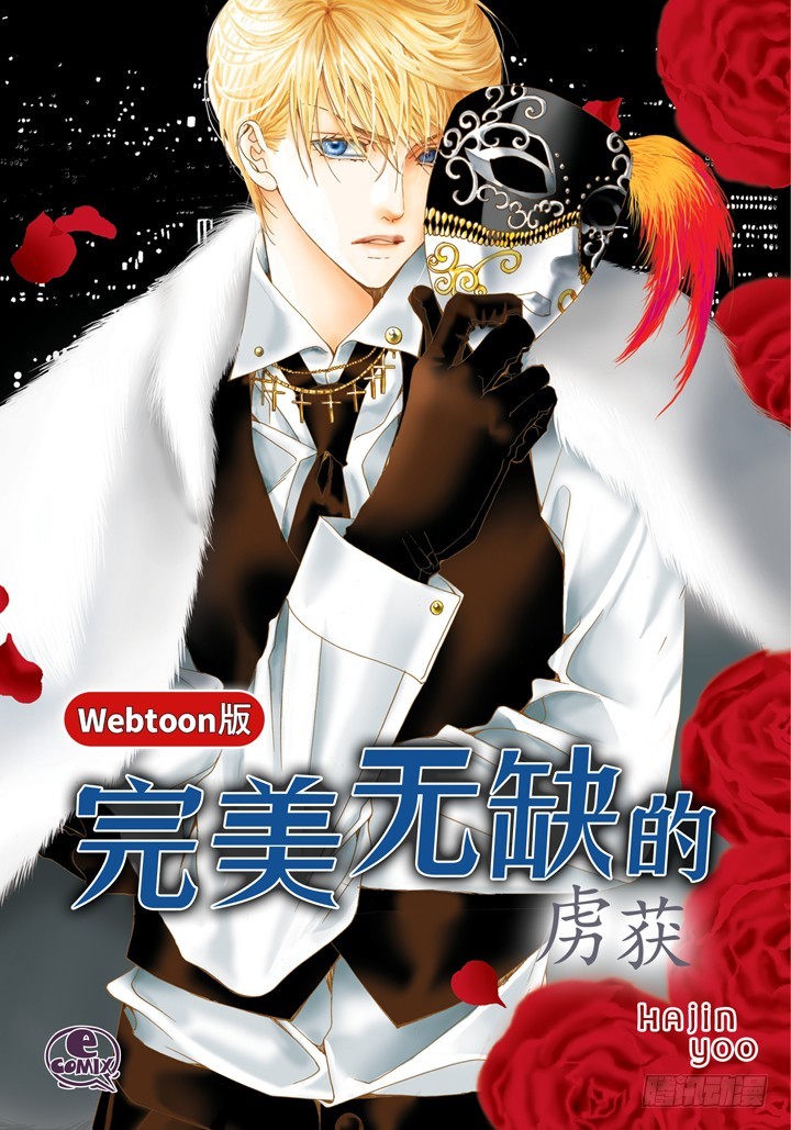 第75话 我们谈谈0