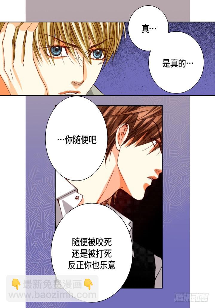 第75话 我们谈谈10