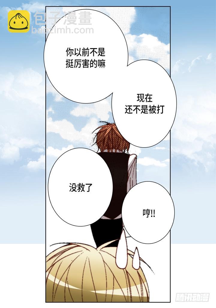 第75话 我们谈谈11