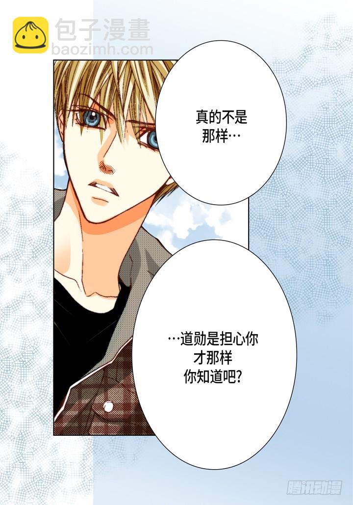 第75话 我们谈谈12