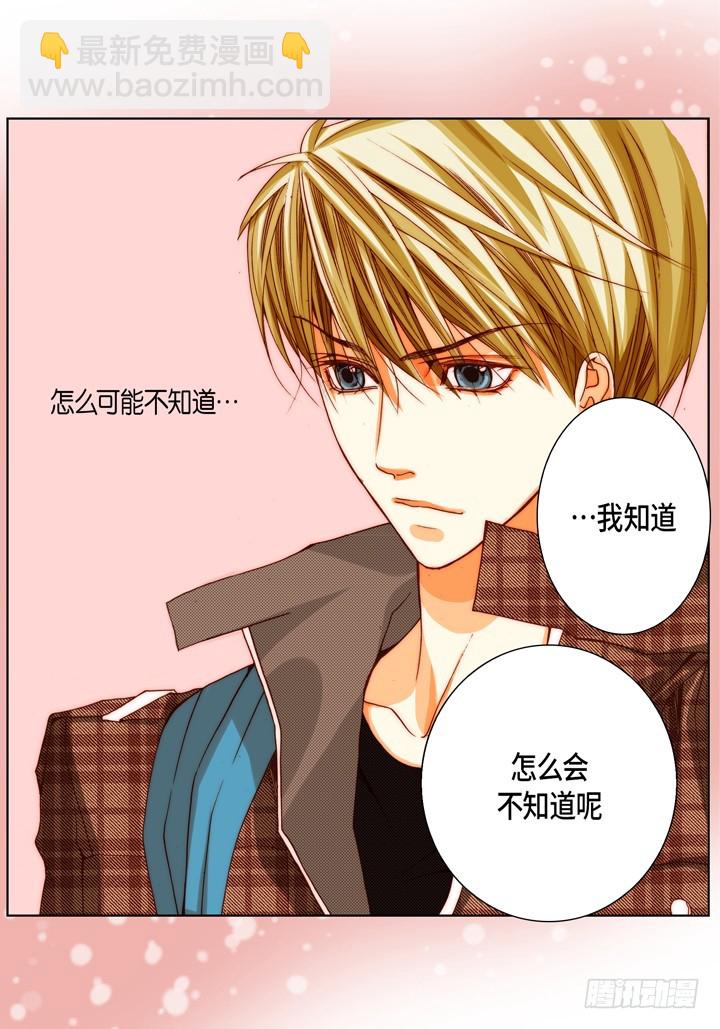 第75话 我们谈谈14