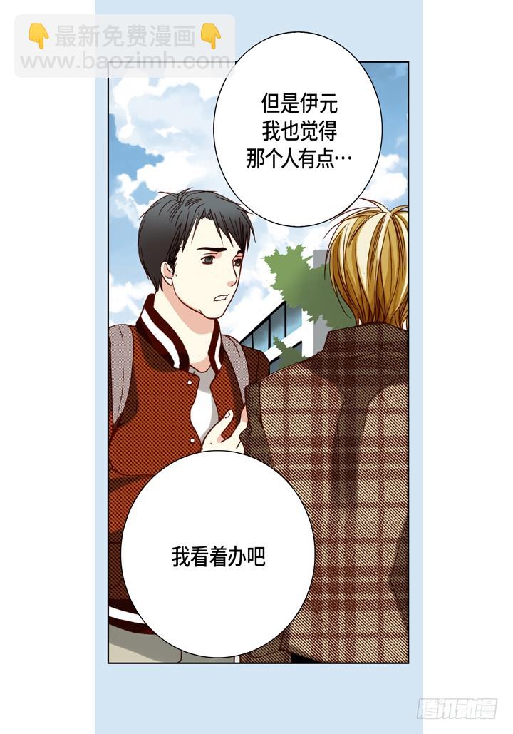 第75话 我们谈谈15