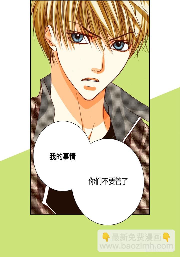 第75话 我们谈谈16