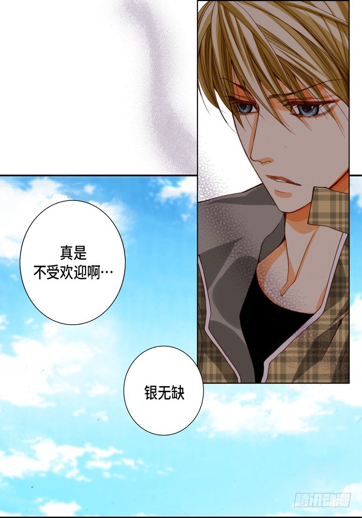 第75话 我们谈谈18
