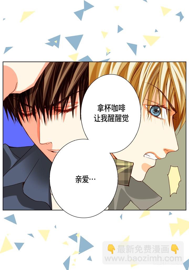 第75话 我们谈谈23