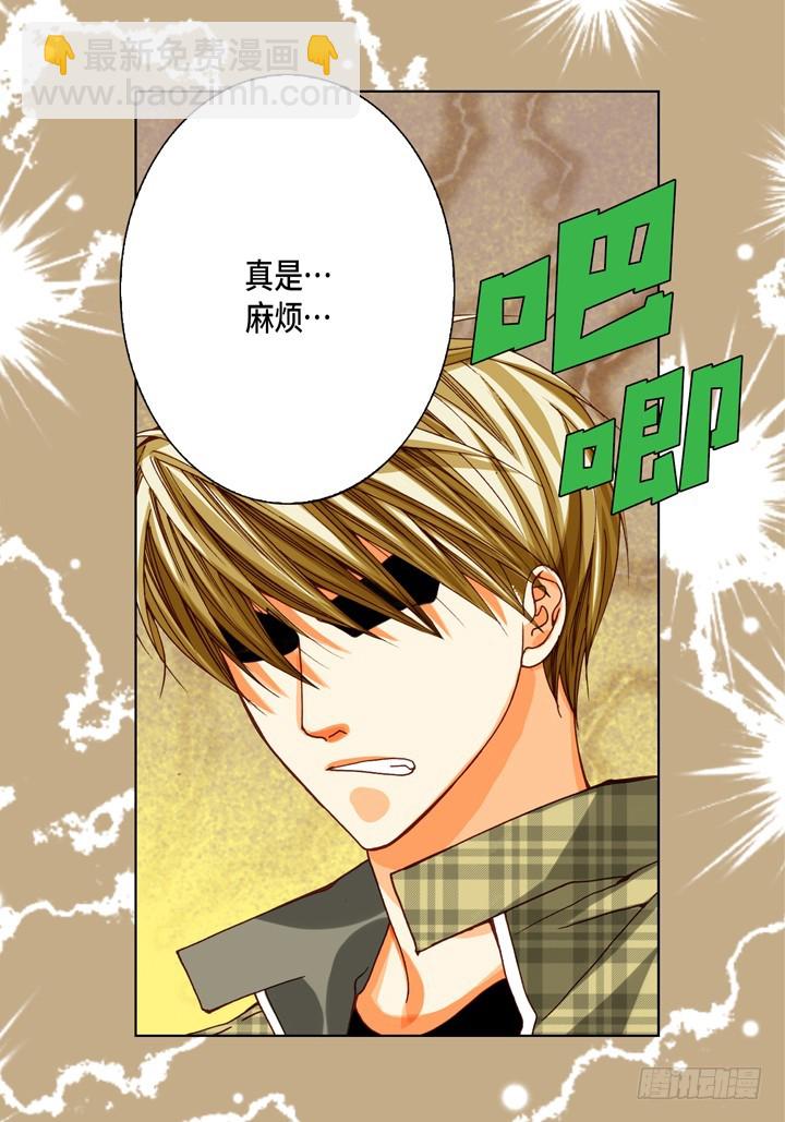 第75话 我们谈谈31