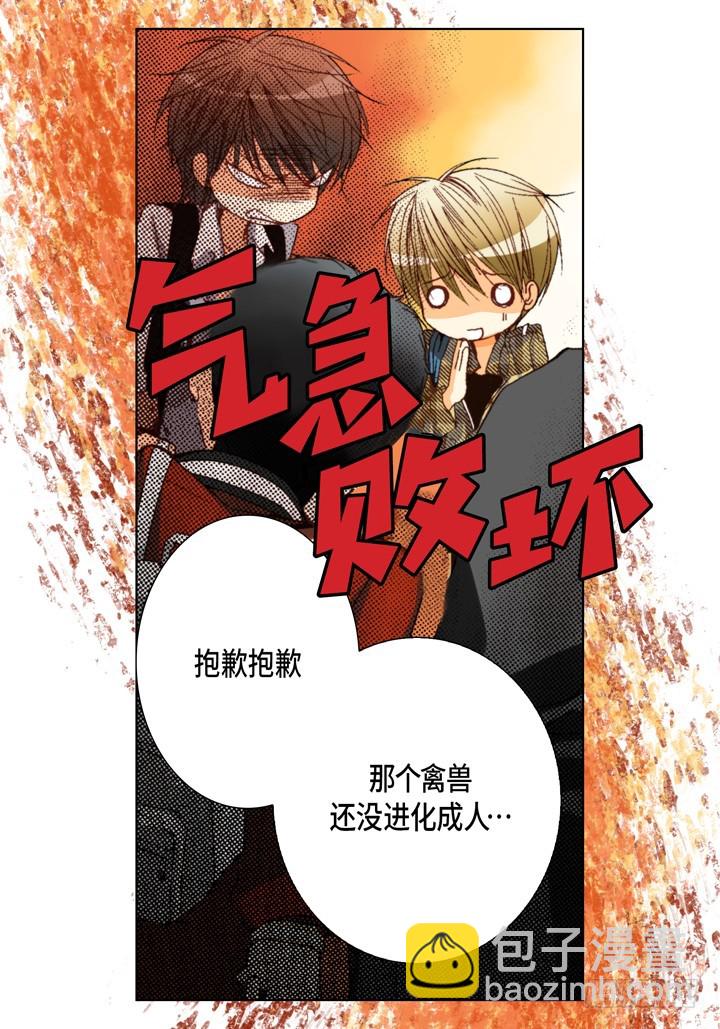 第75话 我们谈谈6