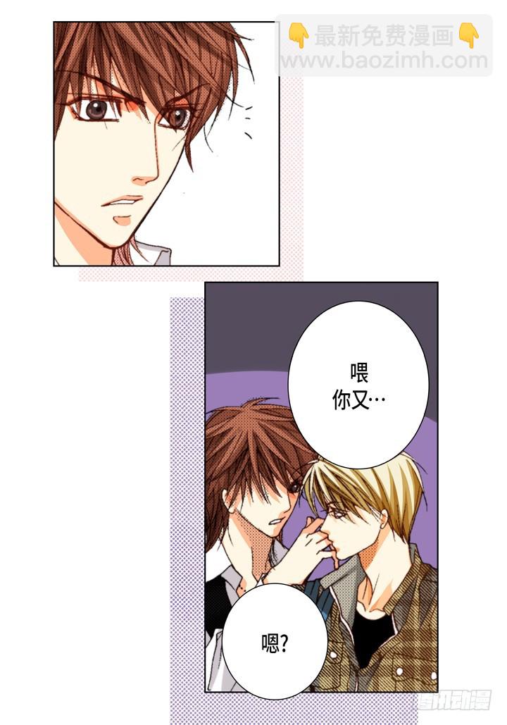 第75话 我们谈谈7
