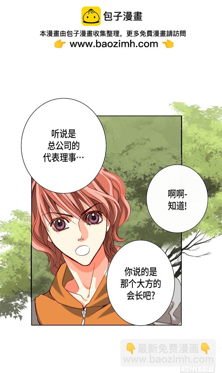 第78话 难道你在嫉妒10